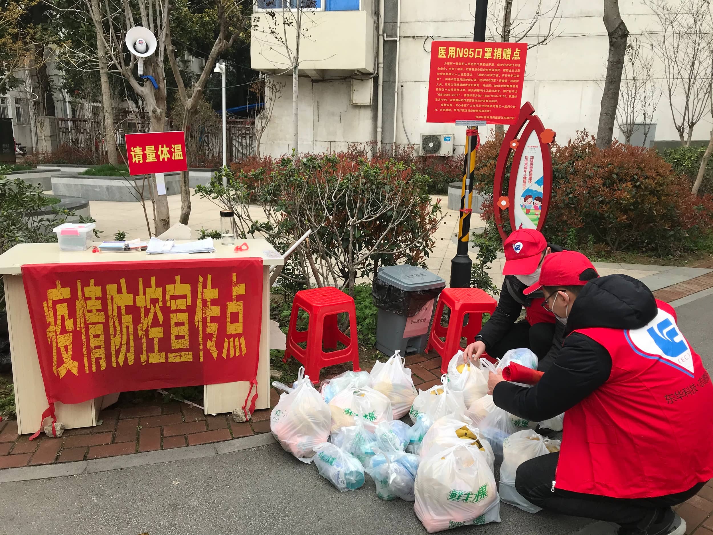 2020年3月12日，東華科技志愿服務(wù)突擊隊(duì)下沉社區(qū)，向獨(dú)居老人發(fā)放了“防疫慰問(wèn)大禮包”