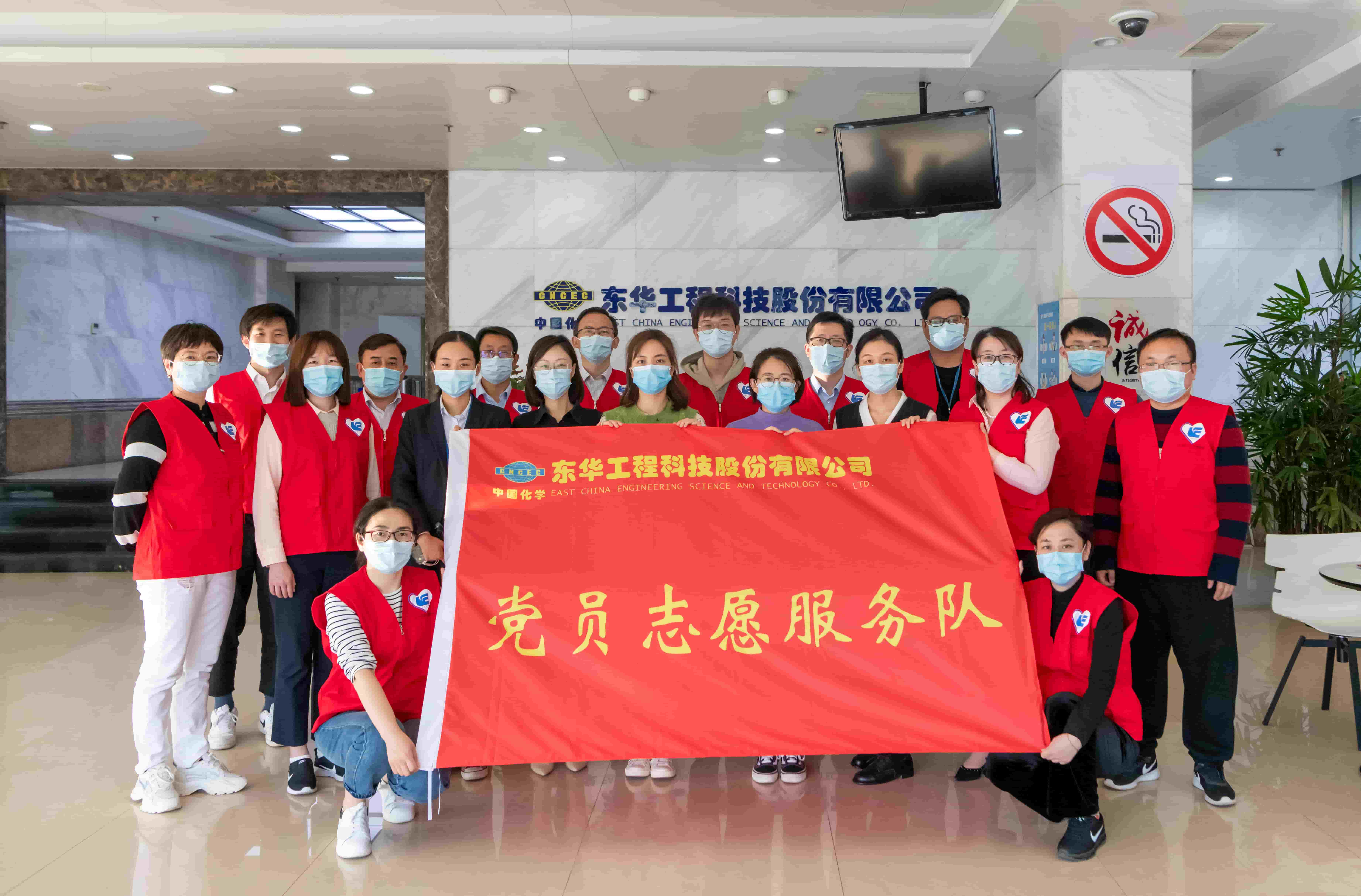 freecompress-2022年4月，東華科技黨員志愿服務(wù)隊(duì)協(xié)助社區(qū)開(kāi)展疫情防控工作