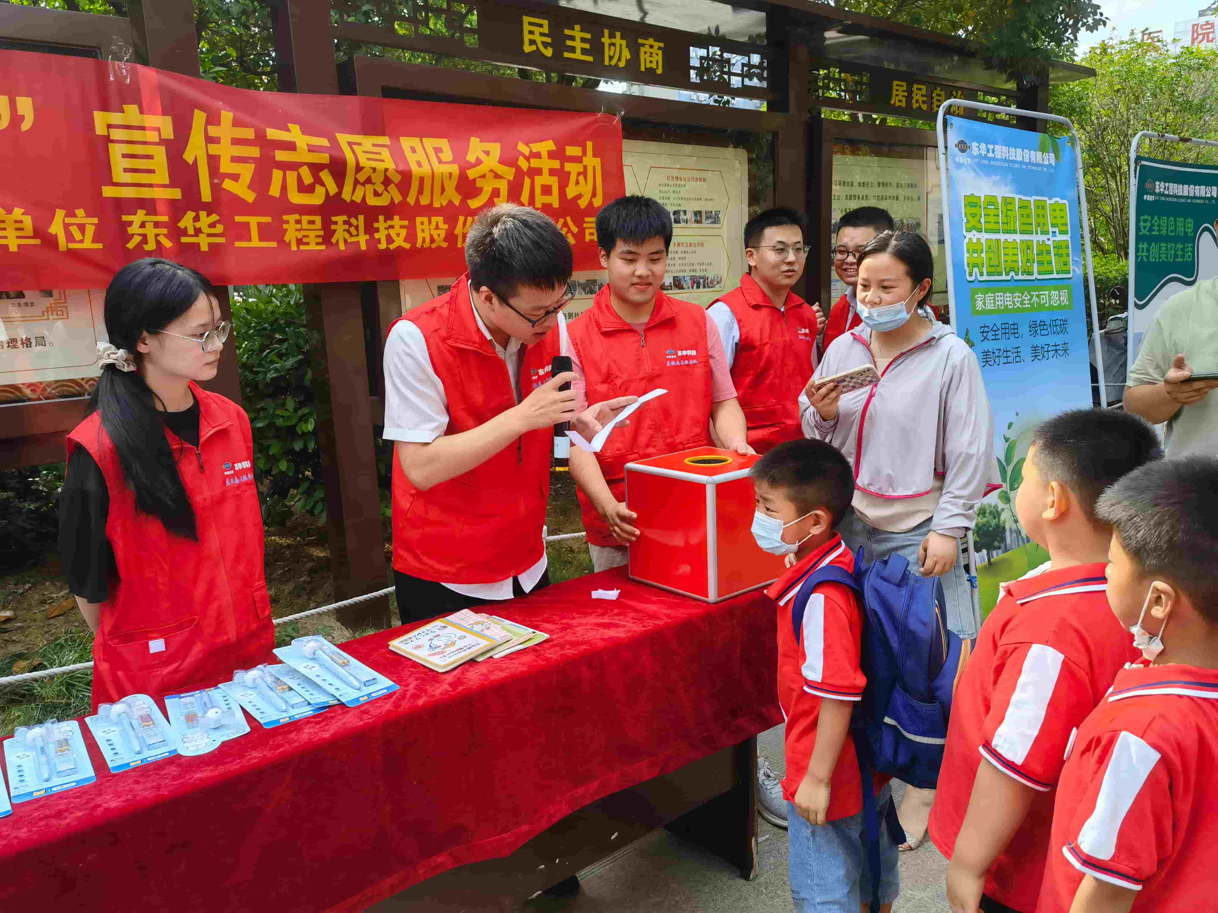 2021年6月21日，藍(lán)鴿志愿服務(wù)隊(duì)前往社區(qū)開展“安全用電，安全你我”志愿活動（3）